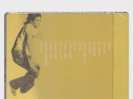 任贤齐- 任贤齐精选 SACD 滚石