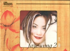 王菲 faye wong2 LPCD45