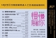 凰逸欣.2025《慢慢陪着你》头版限量编号WAV+CUE]