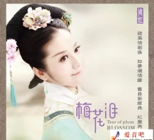 周虹《梅花泪(原音母版直刻)》[WAV+CUE]