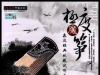 群星《极度魔筝-LPCD45》WAV+CUE