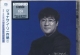 李宗盛 作品李宗盛 SACD 限量编号版