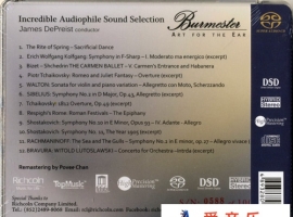 天乐-柏林之声SACD试音天碟 Burmester Incredible Audiophile Sound Selection[SACD-I
