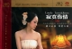 白晓《寂寞伤情(HQCD)》[WAV+CUE]