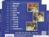雨果UPM7369AG 亚洲故事 [香港纯弦] 2024 [WAV整轨]