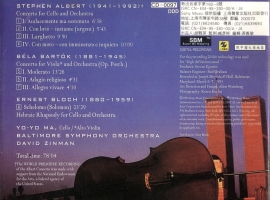 马友友《纽约专辑 The New York Album》1994 [FLAC+CUE整轨]