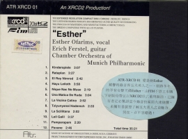 伊斯特·奥法琳 Esther Ofarim《Esther OFARIMS》APE+CUE
