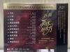 孙露.2025《再远的远方 HQII》头版限量版编号【WAV+分轨】
