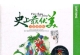 史上最优美的葫芦丝（3CD)WAV