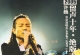 许巍- 留声十年 绝版青春 Live_In_Beijing 2CD 2005 WAV