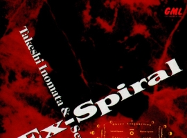 亚洲鼓王猪俣猛《Ex-Spiral金架子鼓试音碟》24K金碟