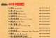 孙露《我如此爱你 原音母版》正版CD低速原抓WAV+CUE