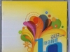 香港高级视听展[2012原音精选.(The.Perfect.Sound. 2012)(SACD-R)
