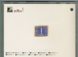 郑怡-流行岁月-大师之旅-罗大佑-小虫-梁弘志3CD