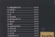 杨曼莉 《亲密爱人 [24K纯金限量首版]》2021 [原抓WAV+CUE]