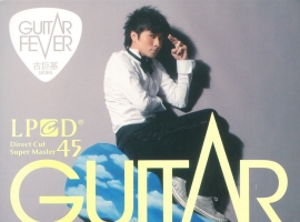 古巨基.2008 - GUITAR FEVER（LPCD45）【金牌大风】【WAV+CUE】