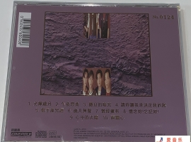 Beyond《光辉岁月(24K金碟限量版)》2021 [正版CD低速原抓WAV+CUE]