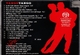 Viveza《Tango Tango探戈 探戈》 全新HIFI至激 【SACD-ISO】