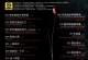 新京文唱片 梁琳 《滚石烙印》[WAV+CUE+NRG]