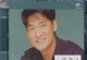 周华健 精选 SACD 香港版 限量编号版