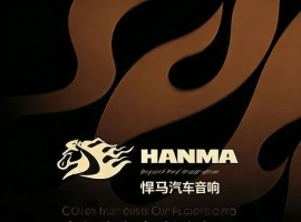 ABC测试CD-悍马汽车音响2010[WAV+CUE]