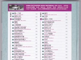 陈思安《餐厅小唱》酒廊情歌2CD「WAV+CUE」