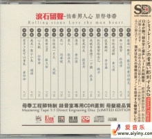 模拟之声慢刻CD《滚石留声.情牵男人心》原声母带[WAV+CUE]