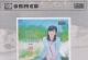 柏菲·李烁 - 潮红 限量开盘母带ORMCD - 2024 - WAV+CUE