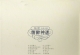 杨漫《情醉神迷 DSD》精品[WAV]