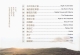 群星《马头琴演奏1-2 弦上乐》[正版CD低速原抓WAV+CUE]