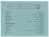赵聪、刘兴辰《春江花月夜》 2020 [WAV+CUE/整轨]李小沛