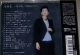崔岩光《茉莉花 》日本版发烧天碟[WAV+CUE]