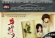 DTS汽车音响专用《穿越音乐时光·写情歌的女人》3CD
