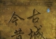 张毅 邓伟标 - 古城今昔 燃烧的小提琴46bit/96hz WAV
