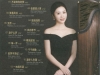 曹滟莉2023 - 粤语经典 古筝专辑 [WAV+CUE]