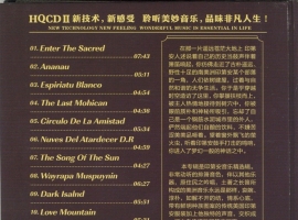 南美洲印第安轻音乐《幻 HQⅡ》[WAV分轨dts]