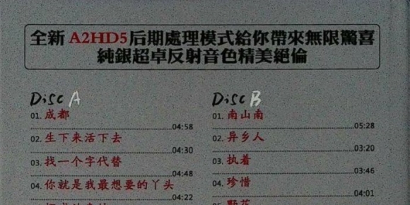 李梦瑶2020《灵魂女中音》DSD纯银2CD[正版CD低速原抓WAV+CUE]