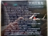 2025沈阳国际音乐音响展纪念碟WAV