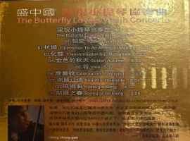 ABC-盛中国 梁祝小提琴协奏曲(WAV+CUE)