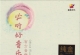 群星《官方音乐 必听好音乐（头版限量编号24K金碟）》[低速原抓WAV+CUE]