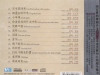 群星.2025 -《老男孩的经典情歌》紫银合金AQCD[低速原抓WAV+CUE]