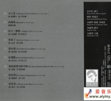 梁宁 2025《女人花》24K黄金母盘直刻【WAV+分轨】