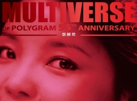 邓丽君《MULTIVERSE OF POLYGRAM 55TH ANNIVERSARY - 邓丽君》[Hi-Res／96kHz／24bit