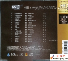 陈洁丽-靓声之选（HQCD）[WAV+CUE]