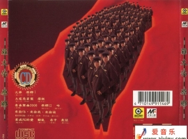 罗大佑 - 原乡(滚石首版)WAV+CUE