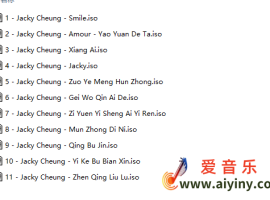 张学友 - 歌神同行SACD 经典11SACD粤语篇.壹[ISO]