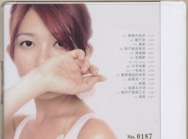 滚石SACD系列--梁静茹精选 ish Leong - Fish Leong Collection SACD
