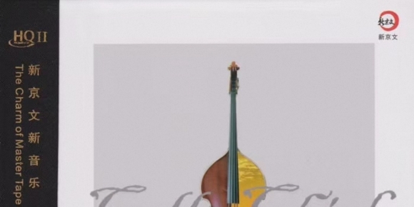 新京文唱片 于萍 - 首席 [HQCDII] 限量版 2025[WAV]