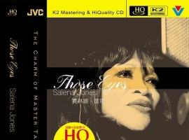 赛琳娜琼斯 - 那双眼睛 HQCD WAV（EAC）