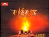 群星《不烧不选·经典国语极品珍藏 LPCD45》WAV+CUE
